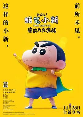 日韩有码电影
