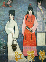 国产女人91精品嗷嗷嗷嗷