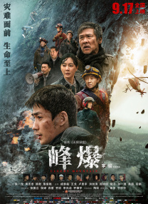 日韩中文一区